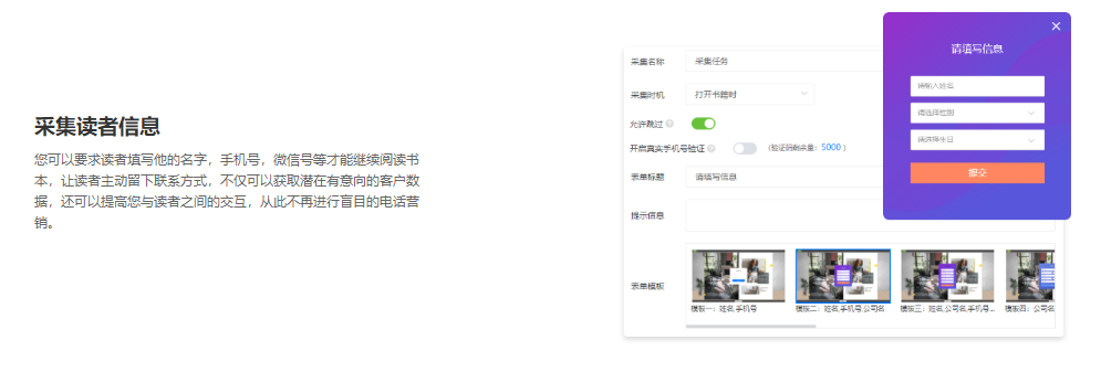 如何通过企业宣传册，实现更好的营销推广效果？