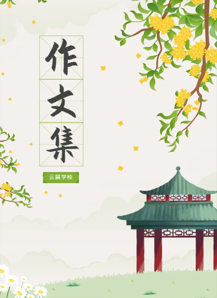 教育宣传册制作