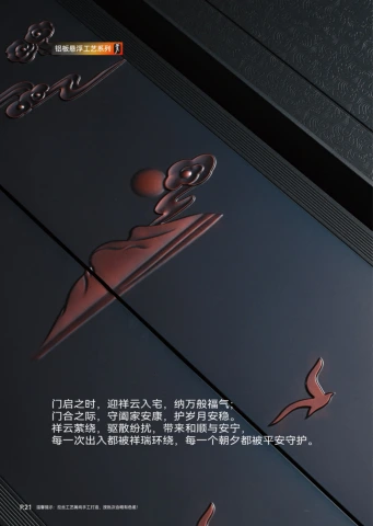 第22页缩略图