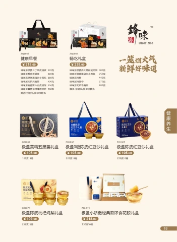 第21页缩略图