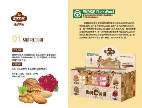 第4页缩略图