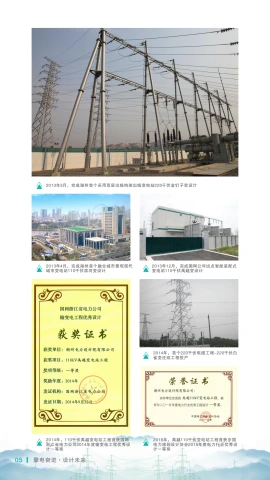 第7页缩略图