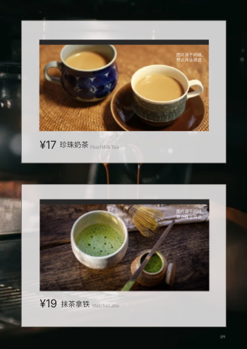 西式菜单西餐食品价格页设计册模板 - 第9页