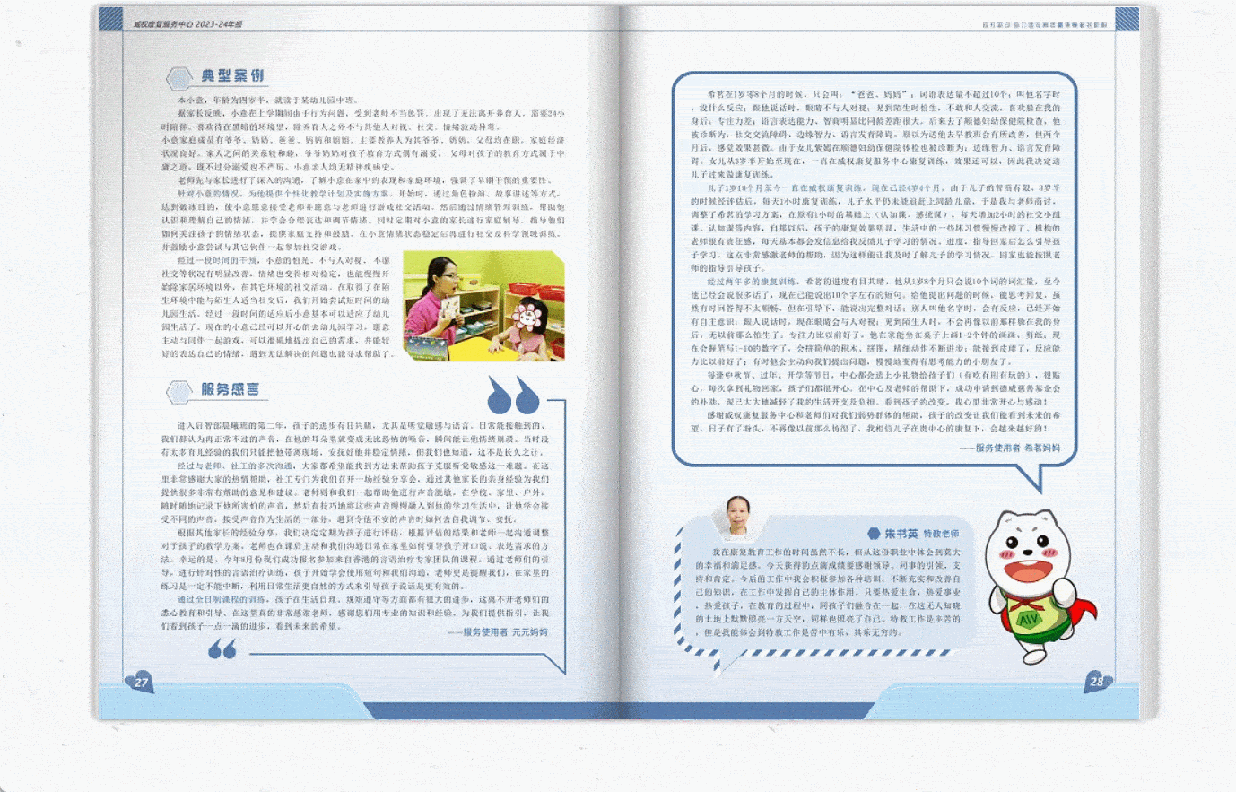 如何制作带书签的电子书