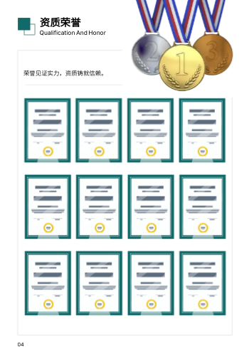 骨科关节疾病骨科中心画册模板 - 第4页
