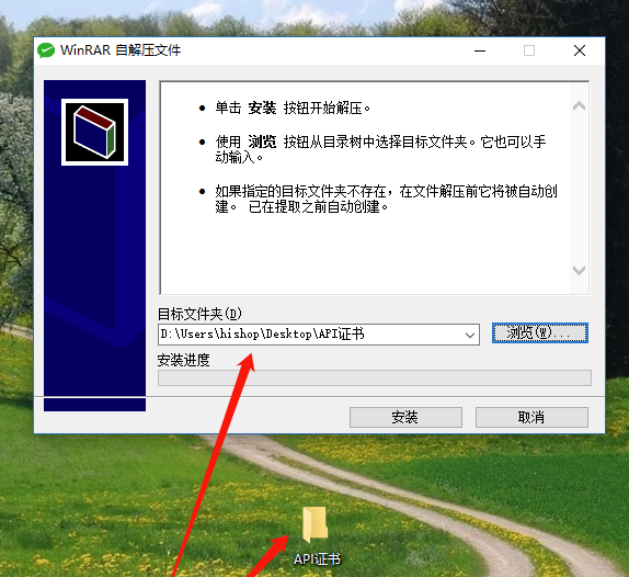 如何获取微信收款信息？