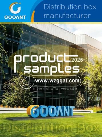 GOOANT Product Sample电子杂志