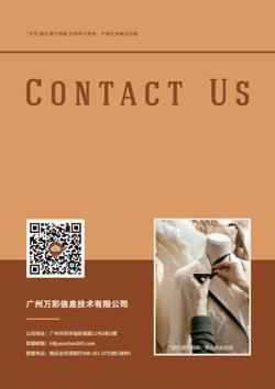 夏季女装新品季度服装产品画册设计 - 封底预览