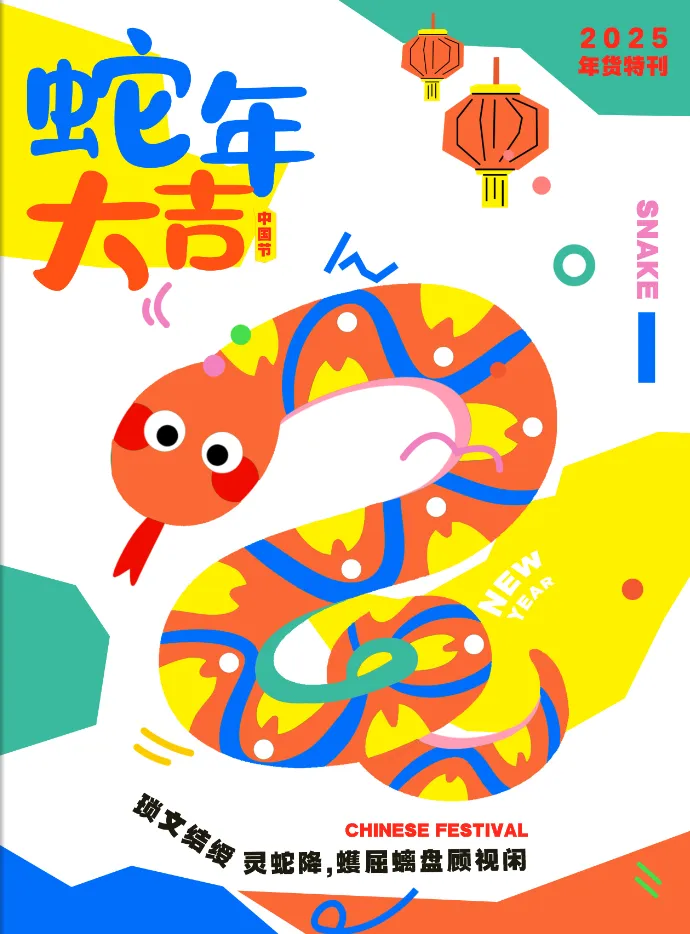 零售产品目录制作