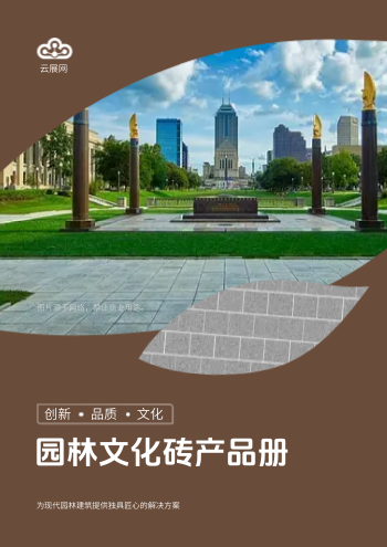 粮食作物农作物种子产品画册