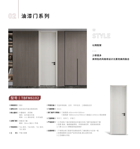 第45页缩略图