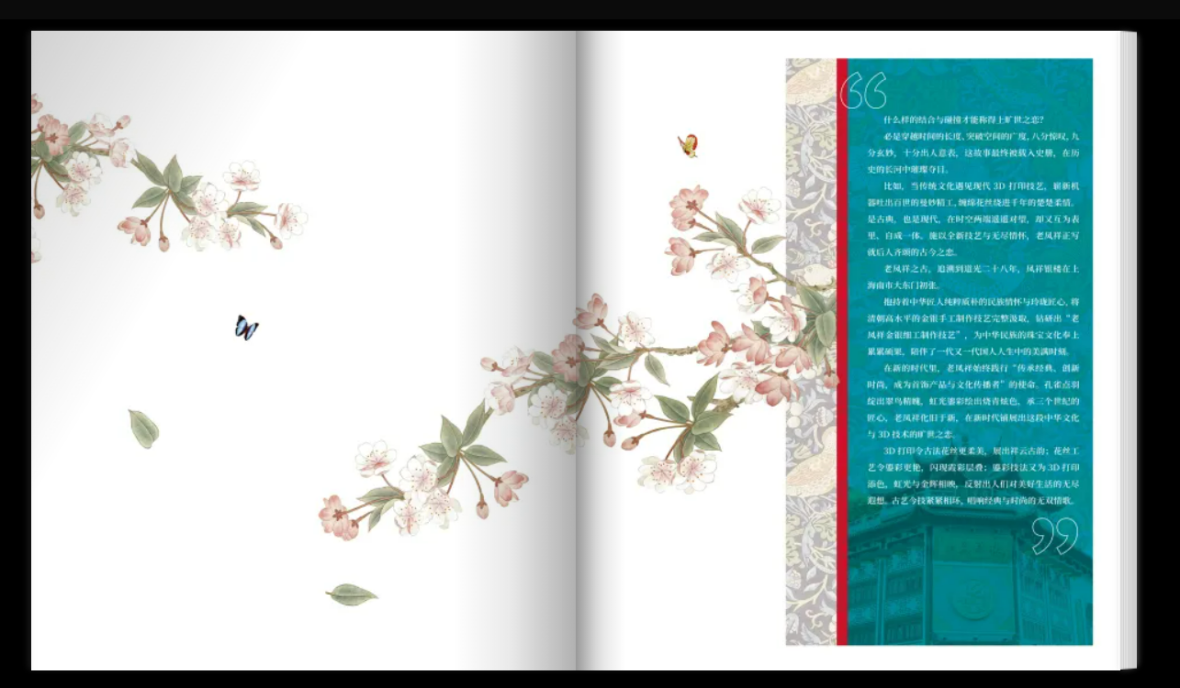 数字报纸轻松DIY！云展网让你变身数字营销达人！