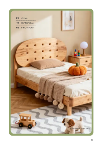 卧室儿童床上下床产品画册制作 - 第9页