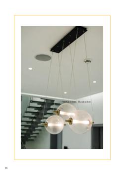 家居灯饰落地灯具产品画册制作 - 第6页
