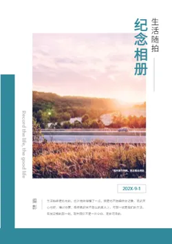 生活随拍记录生活摄影纪念相册制作