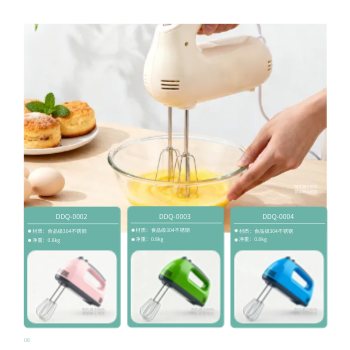 电动打蛋器和面机产品手册制作 - 第6页