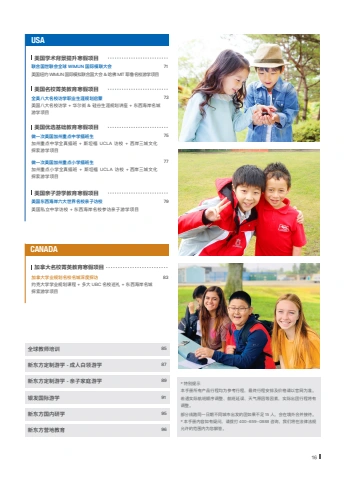 第17页缩略图