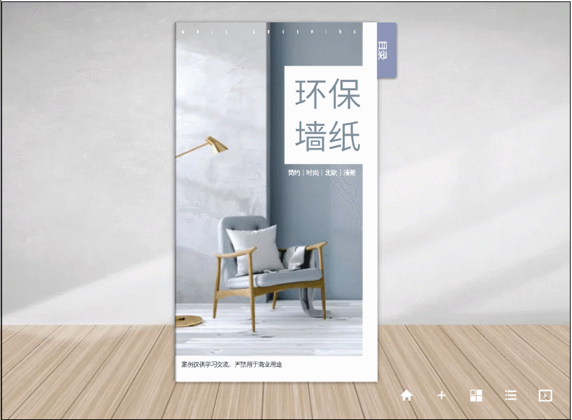 画册怎么设计排版？企业画册如何设计？