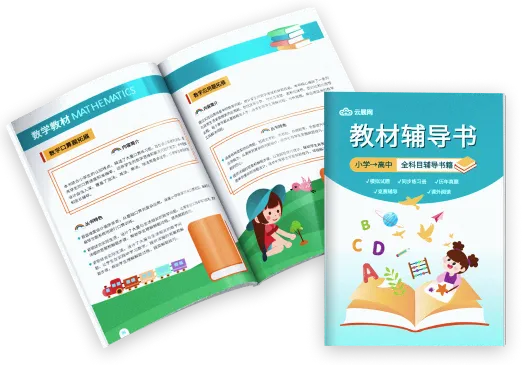 电子教材制作