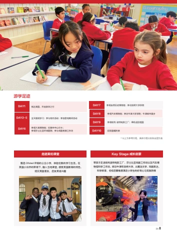 第25页缩略图