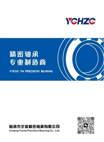 调心_扫描版