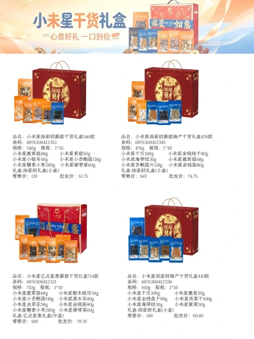 第32页缩略图