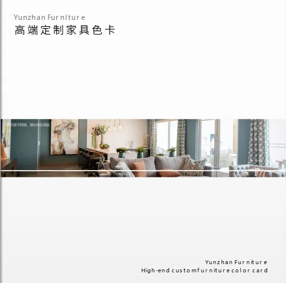 色卡图册设计模板4