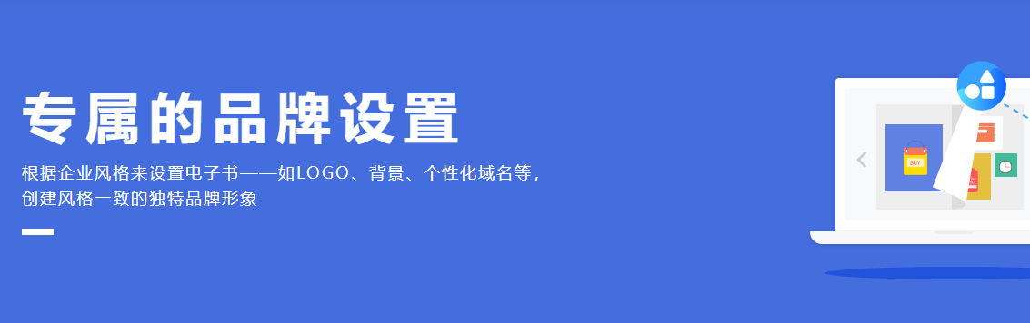 你敢信？制作企业文化手册可以这么简单！