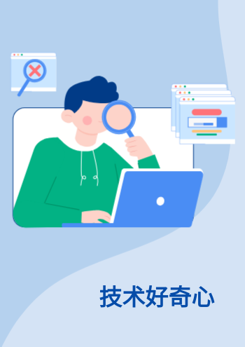 通用企业文化价值观展示册制作 - 第8页