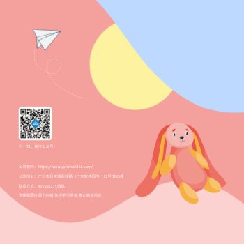 宝宝成长足迹方版纪念相册模板 - 封底预览