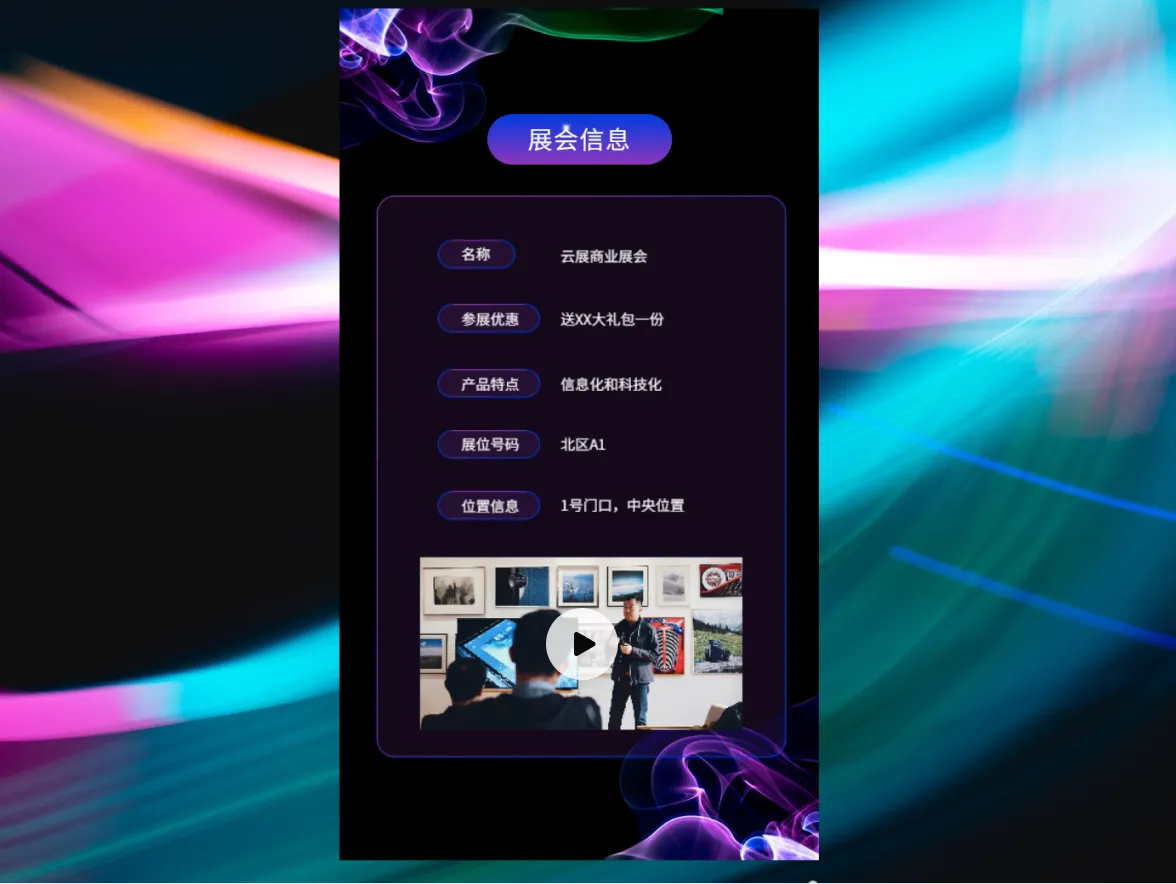 活动手册制作