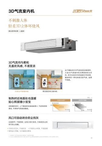 第35页缩略图