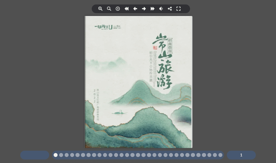 企业画册制作过程，怎么做一个企业画册？