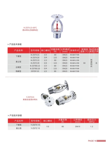 第21页缩略图