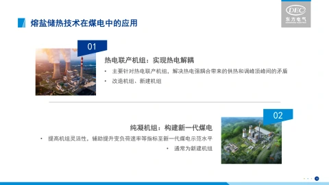 第15页缩略图