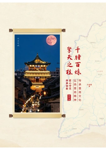 第2页缩略图