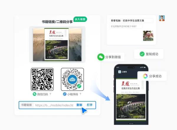 书籍封面制作