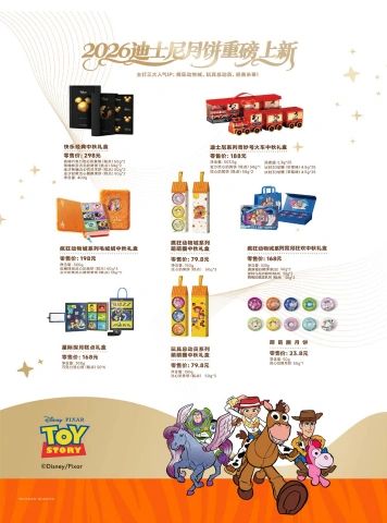 第42页缩略图