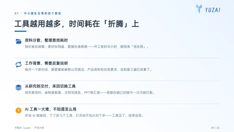 第17页缩略图