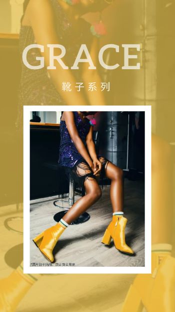 时尚秋冬高跟鞋产品画册设计 - 第12页