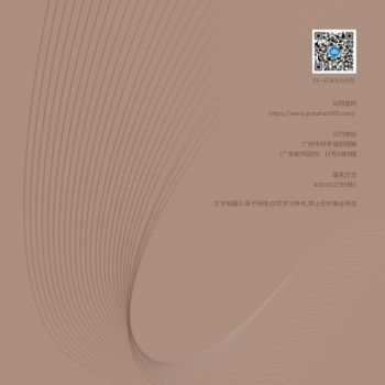 家居寝具床垫产品横版画册制作 - 封底预览