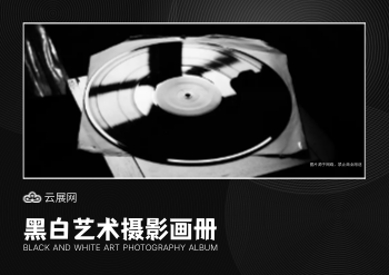 黑白艺术摄影作品集横版画册设计
