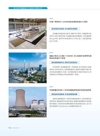 第14页缩略图