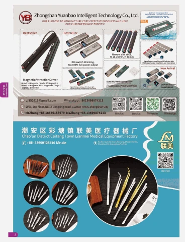 第20页缩略图