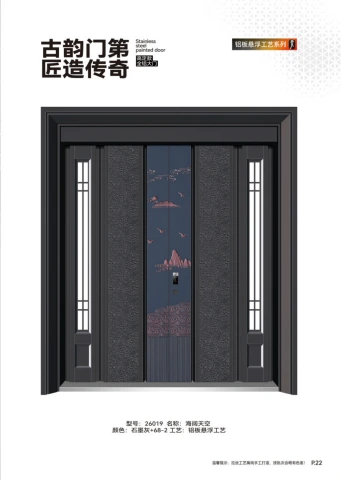 第23页缩略图