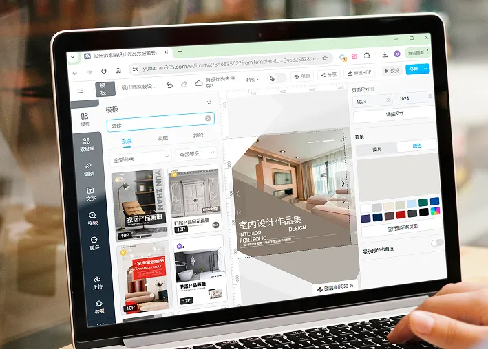 装修案例作品合集设计