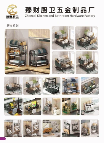 第24页缩略图