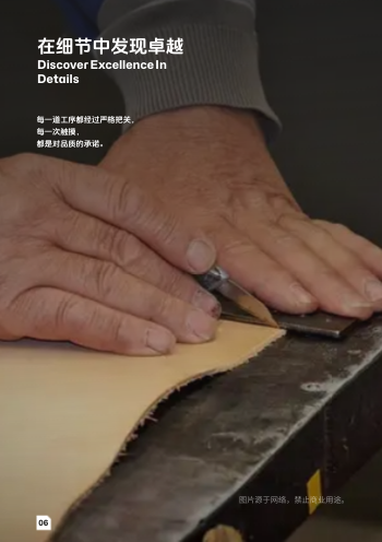 老板桌办公家具产品画册制作 - 第6页