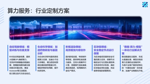 第22页缩略图