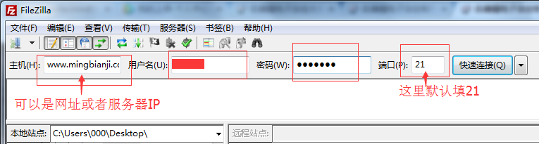 电子画册制作 如何把杂志下载下来上传到自己的网站（服务空间）
